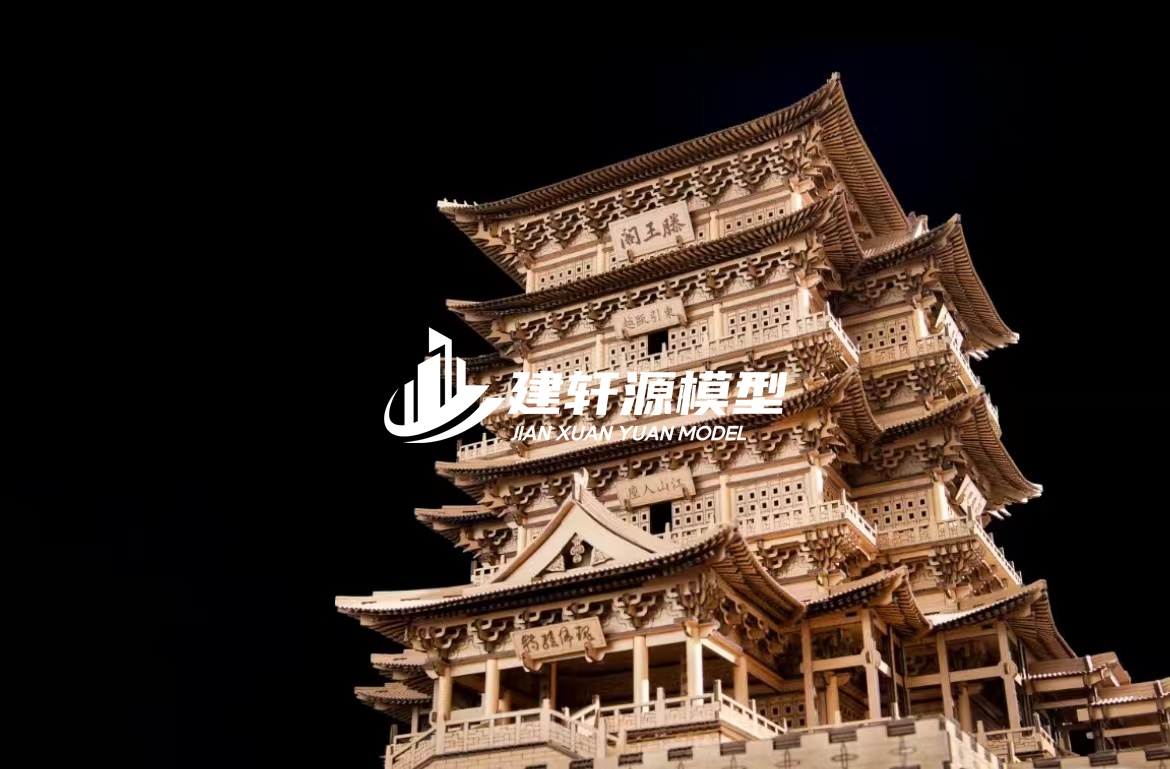 龙文古建模型服务