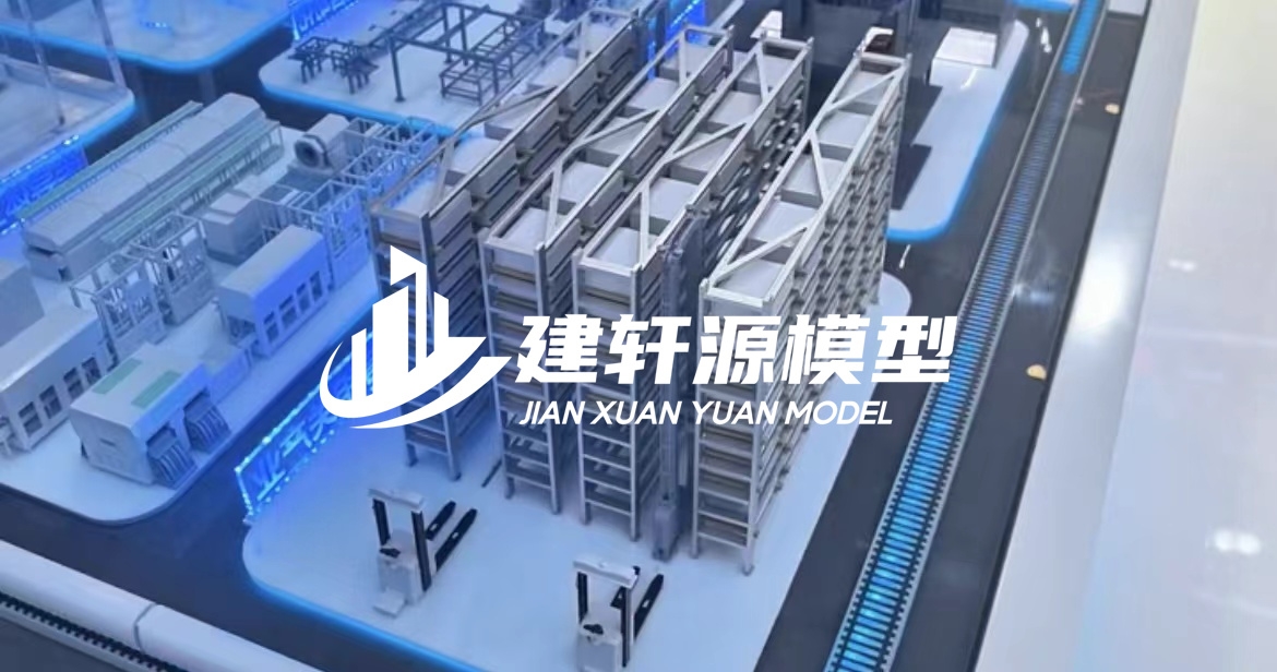 龙文工业模型厂家